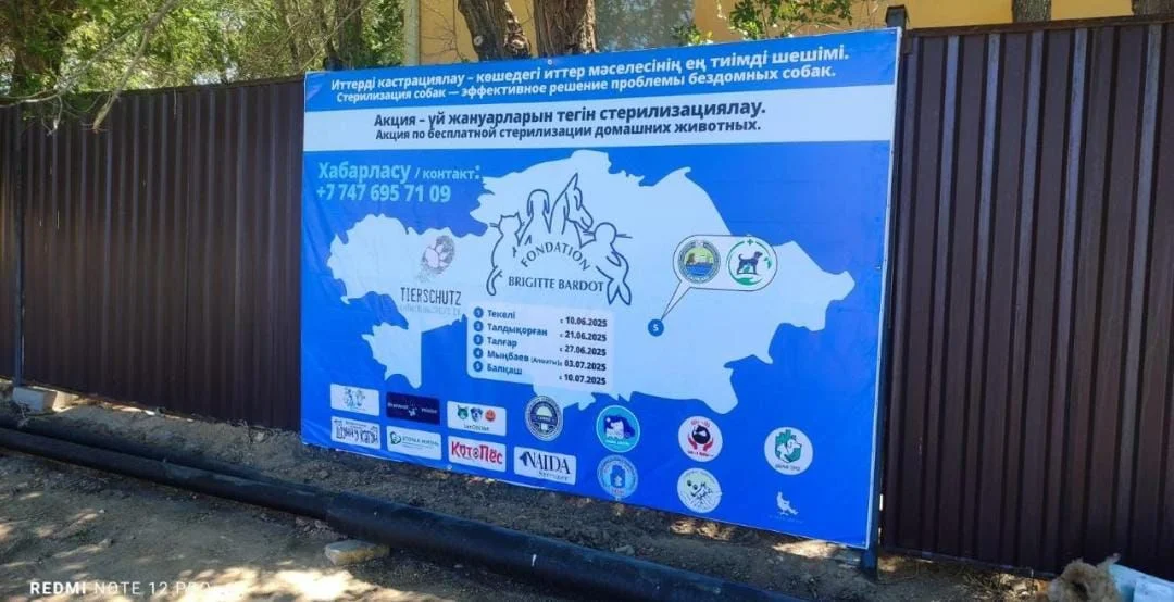 The campaign information banner displayed on a fence